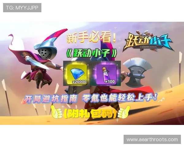 欧博视讯热门游戏推荐及新手入门指南助你快速上手